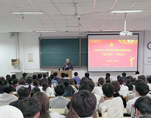校党校举办2025年上半年党员发展对象培训班